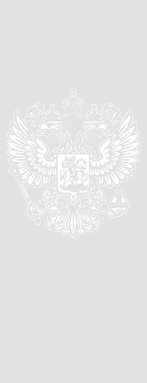 Пример изображения для гравировки на стекле в лампаде, фото 5