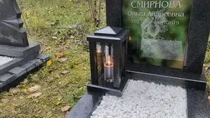 Лампада из гранита рядом со стеклянным памятником