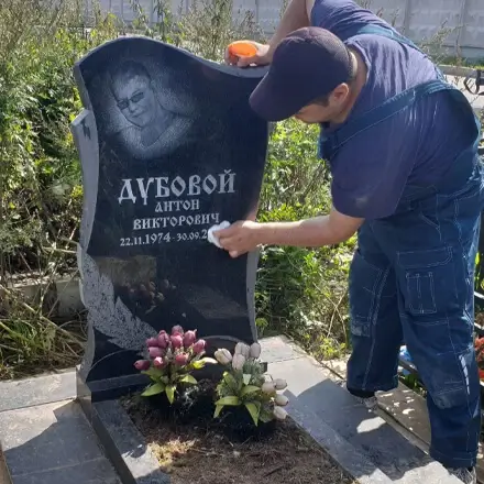 Почему регулярный уход за могилой лучше дорогого памятника «на века»?