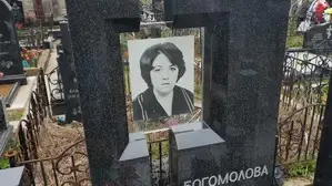 Стекло закрепленное по периметру