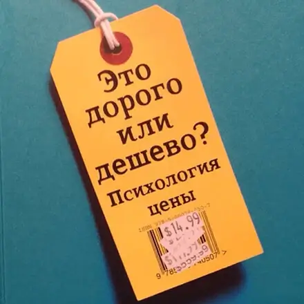 Зачем делать дорогой памятник, если есть дешевые?