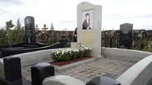 Комплекс с простым памятником