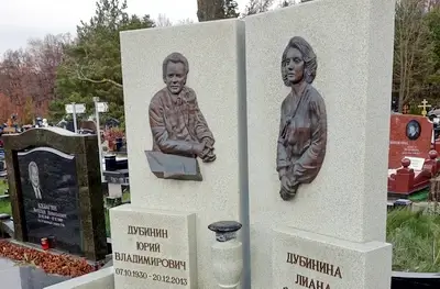 Барельеф
