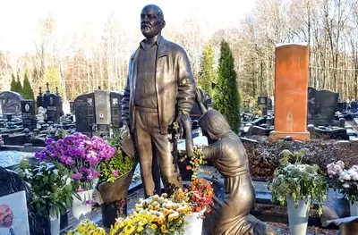 Скульптура