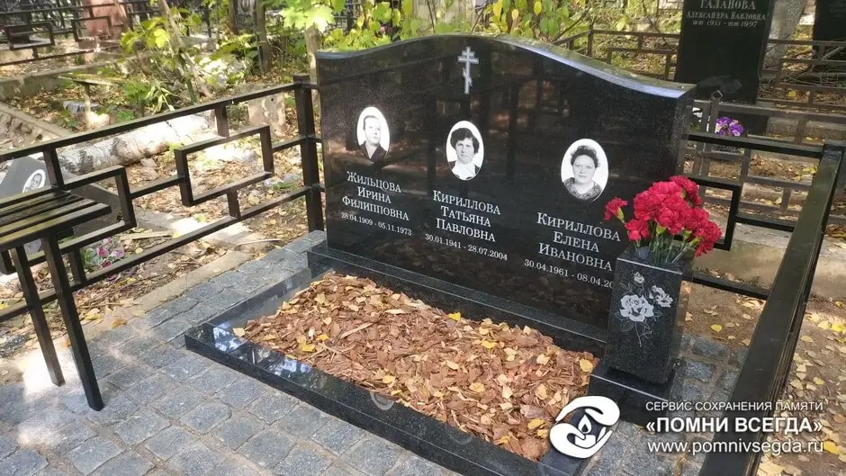После работы