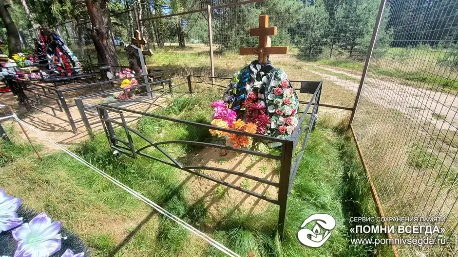 До работы