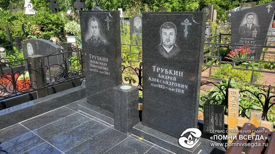 После работы